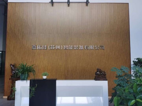 苏州市樱桃视频下载污机械设备生产厂家-樱桃播放器18年专注铆接紧固行业
