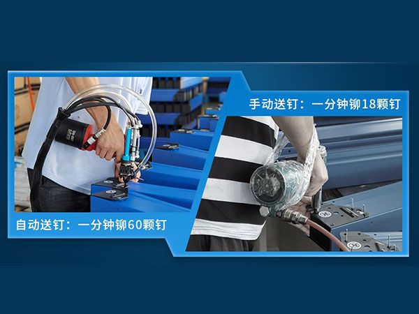 自动拉钉机和樱桃视频下载污比较