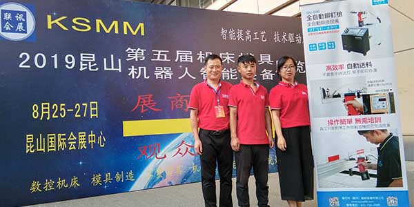 樱桃播放器气动工具带您走进昆山第五届机床模具机器人智能装备展