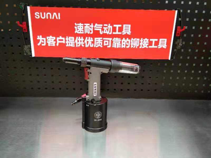 樱桃播放器气动工具
