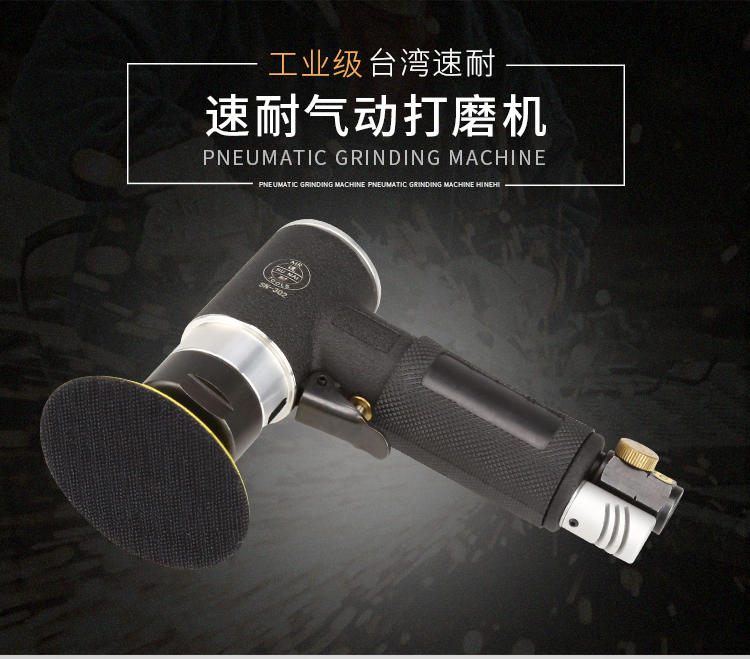 樱桃播放器气动抛光机