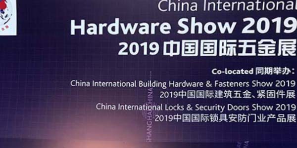 赴约中国国际五金展(CIHS) 邂逅樱桃播放器自动樱桃视频下载污新风范