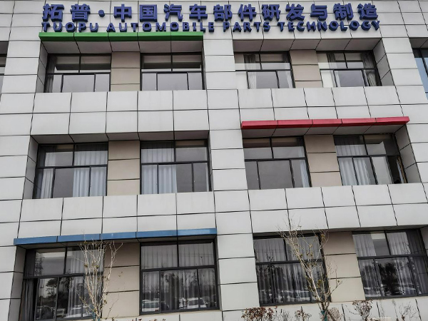樱桃播放器气动铆螺母枪助力宁波拓普提质增效