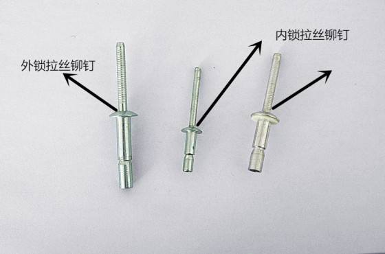 樱桃播放器铆钉