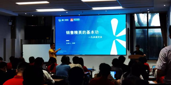 樱桃播放器销售人员参加销售培训会