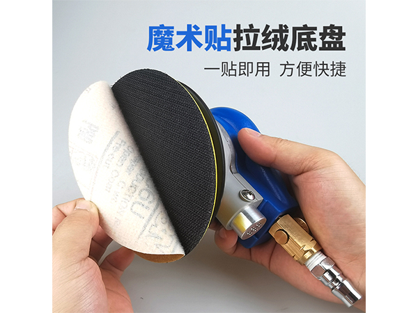 樱桃播放器打磨机