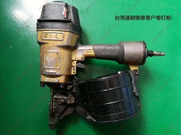 樱桃播放器老师傅带你解决卷钉枪常见问题