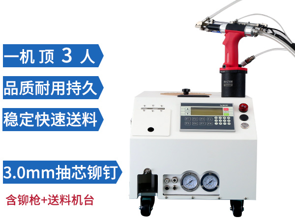 手持自动樱桃视频下载污 SN-895