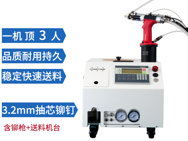 手持自动樱桃视频下载污 SN-896