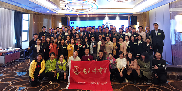 牛商争霸-苏州战区-枭龙战队-樱桃播放器气动工具胡玲学习心得