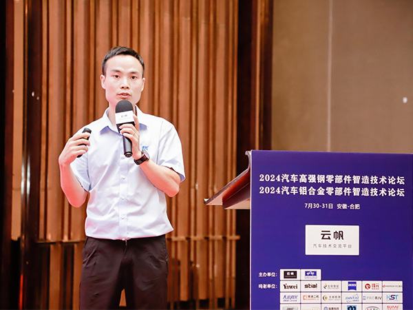 樱桃播放器参加汽车论坛