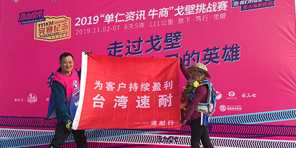 樱桃播放器气动工具范总带你出征大漠戈壁-领略浩瀚的沙漠情怀