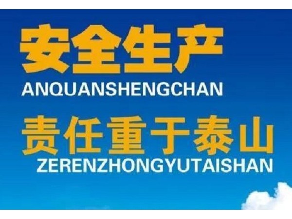 樱桃视频APP在线18枪使用时的危险点-樱桃视频APP在线18枪使用的安全注意事项