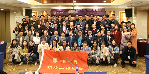 樱桃播放器气动工具-牛商网商会扒皮师培训